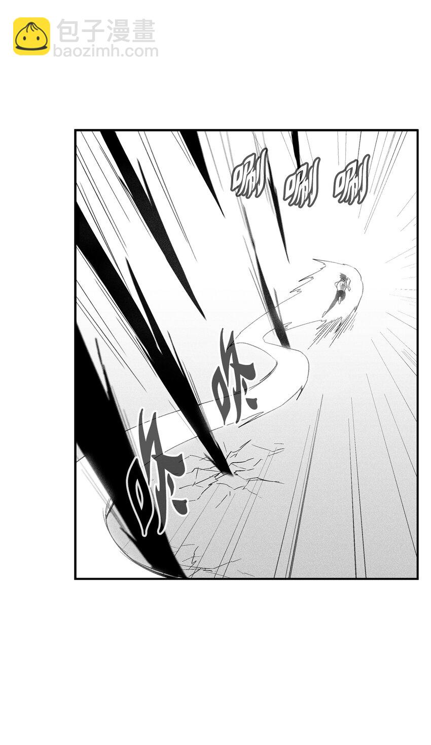 《降兽至尊》113 来打赌吧 第38页