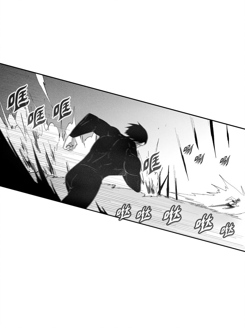 《降兽至尊》113 来打赌吧 第40页