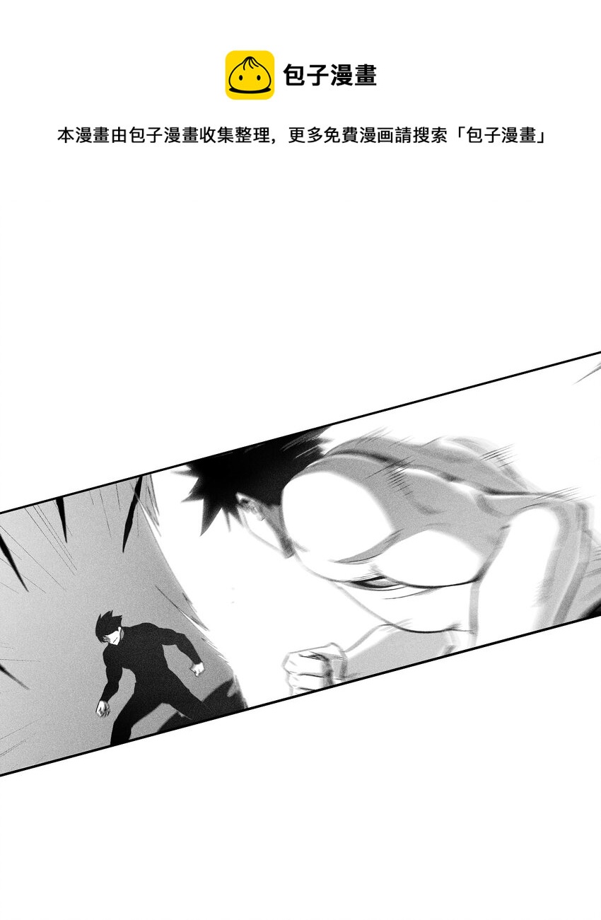 《降兽至尊》113 来打赌吧 第41页