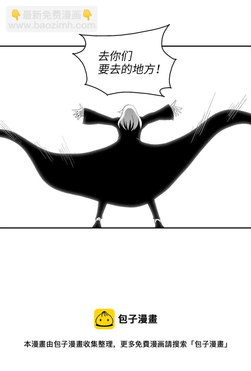 《降兽至尊》115 是敌还是友？ 第42页