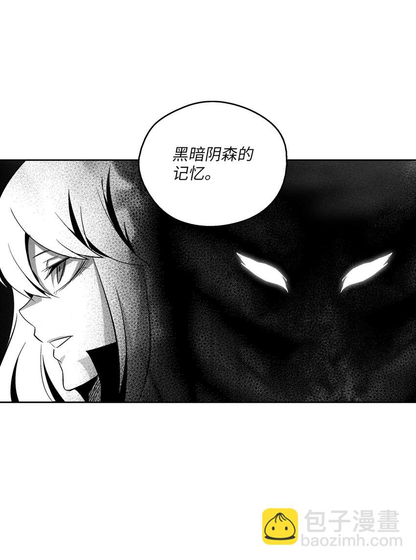 《降兽至尊》115 是敌还是友？ 第9页