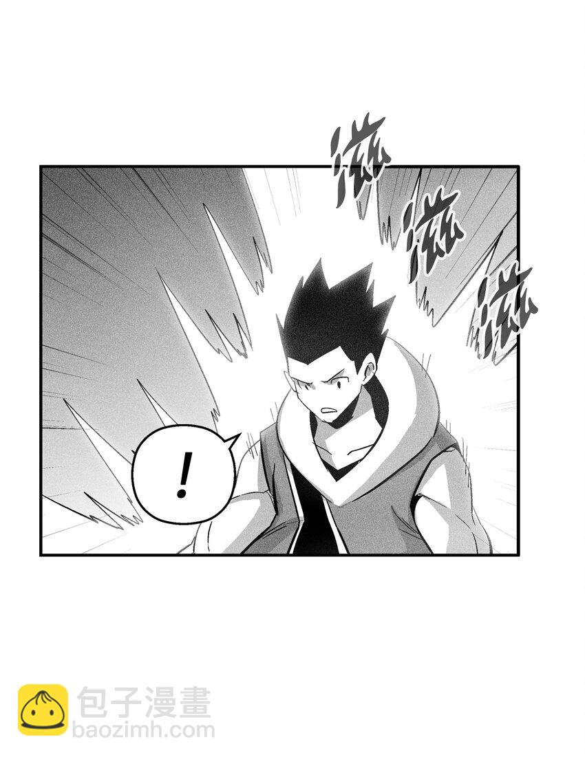 《降兽至尊》116 可疑的记忆片段 第19页