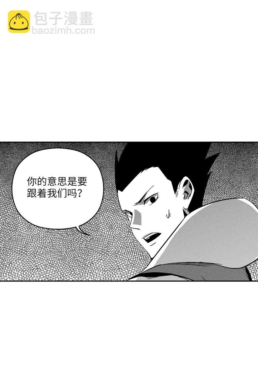 《降兽至尊》116 可疑的记忆片段 第2页
