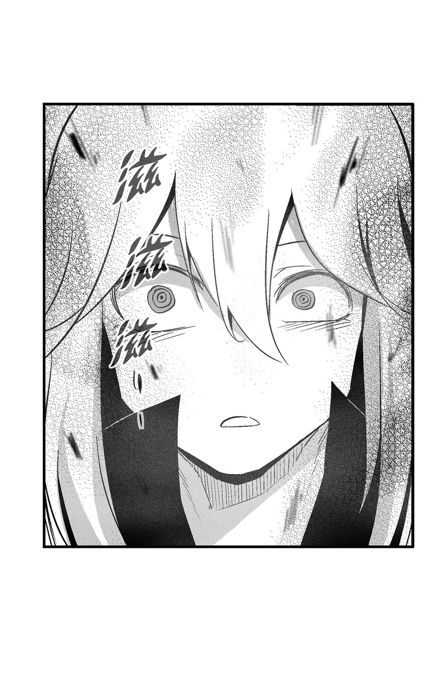 《降兽至尊》116 可疑的记忆片段 第33页