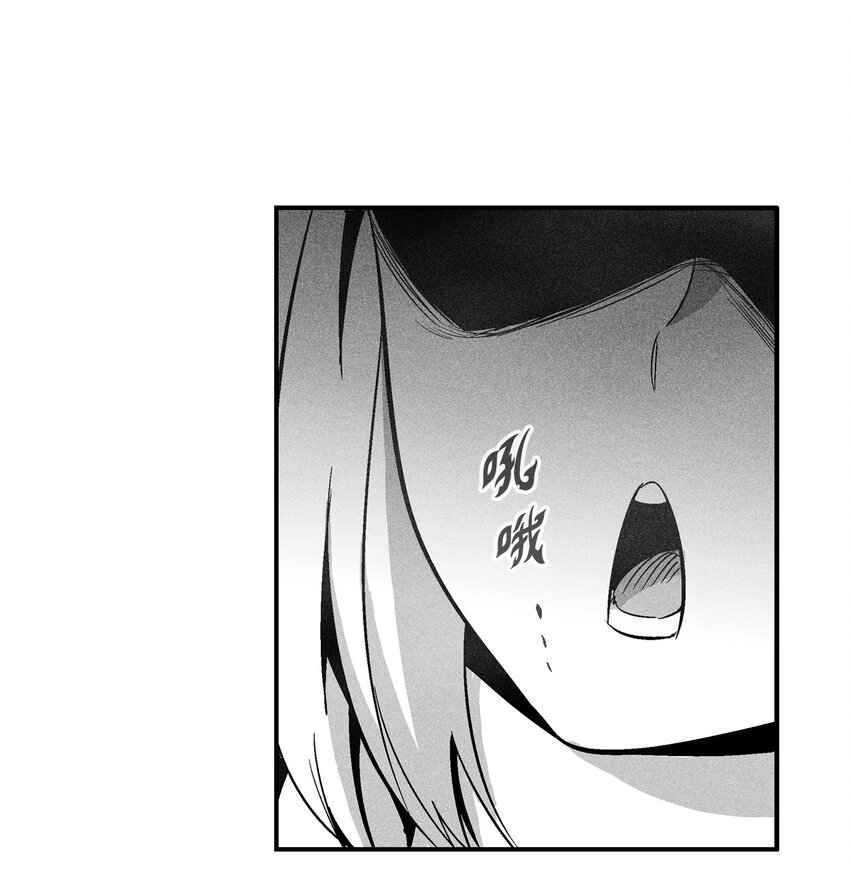 《降兽至尊》120 等待已久的兽人 第13页