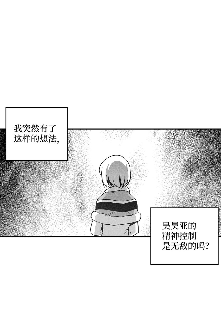 《降兽至尊》120 等待已久的兽人 第1页