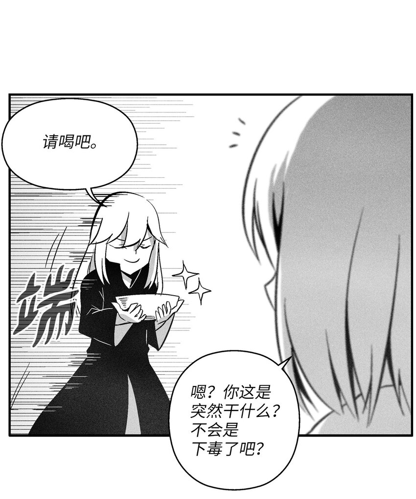 《降兽至尊》120 等待已久的兽人 第22页