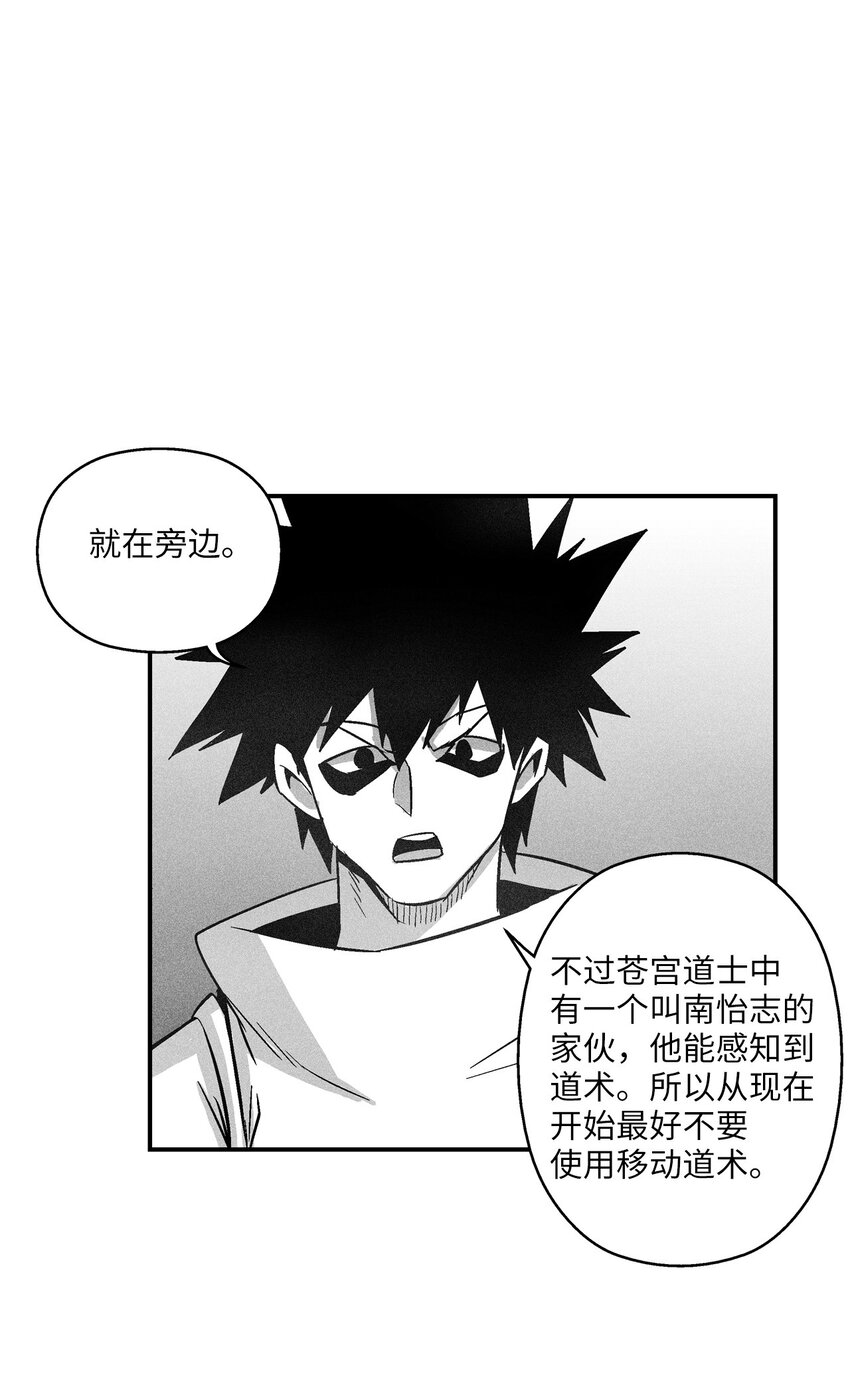 《降兽至尊》120 等待已久的兽人 第25页