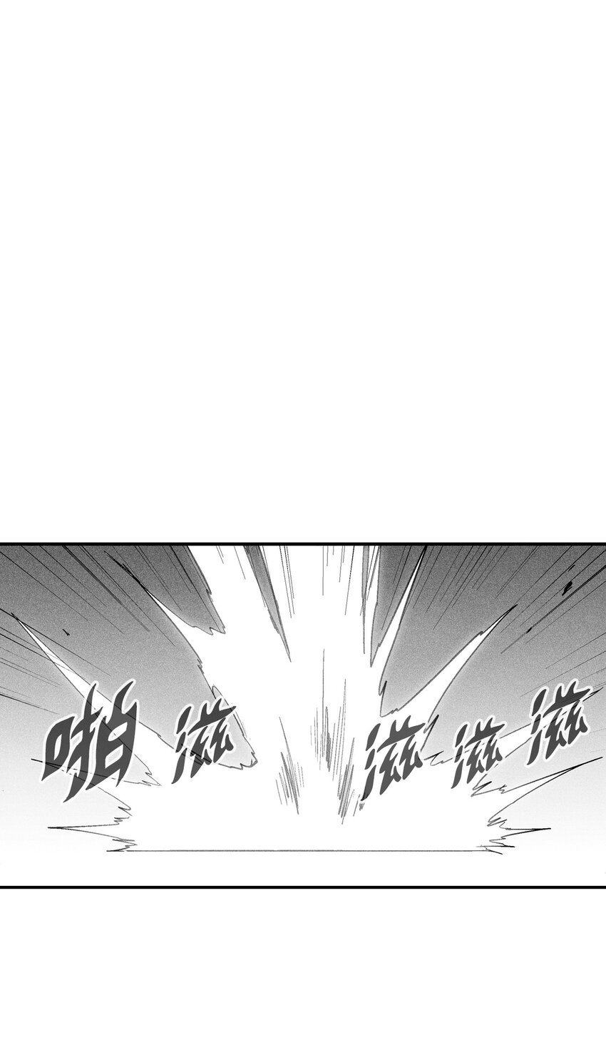 《降兽至尊》120 等待已久的兽人 第42页
