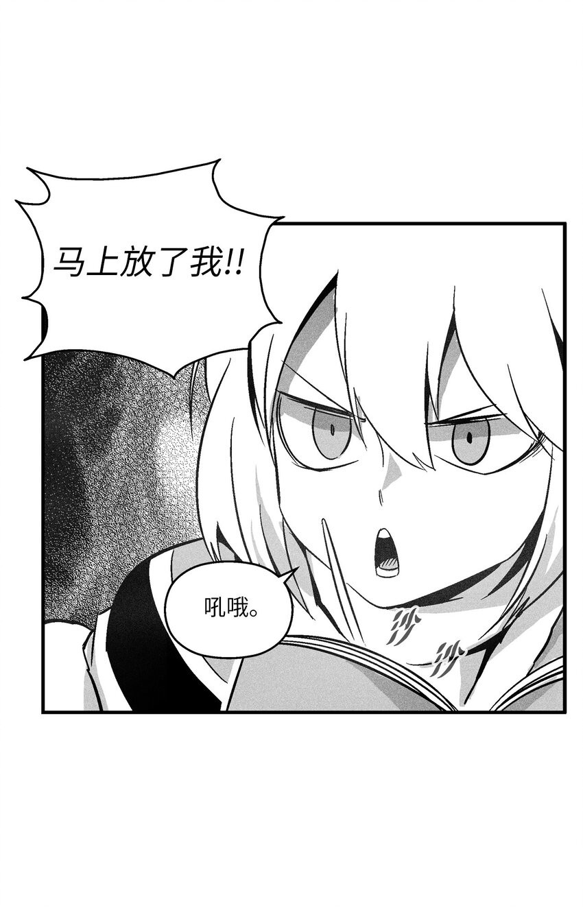 《降兽至尊》120 等待已久的兽人 第9页