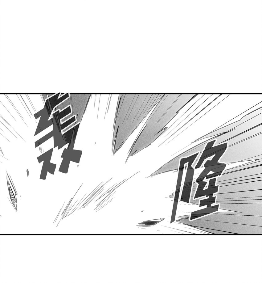 《降兽至尊》119 寻求预言家的帮助 第2页