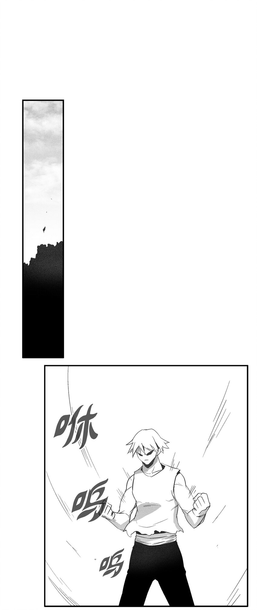 《降兽至尊》119 寻求预言家的帮助 第31页