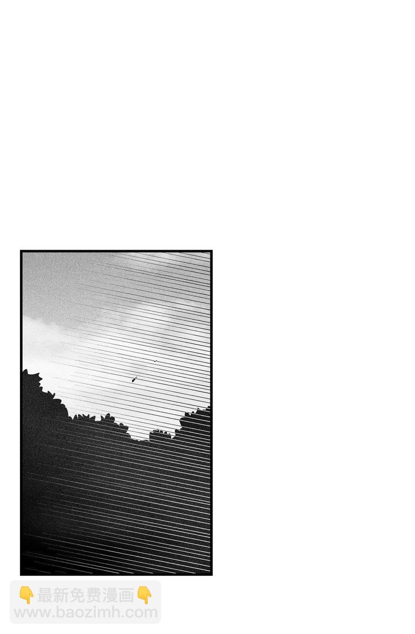 《降兽至尊》119 寻求预言家的帮助 第35页