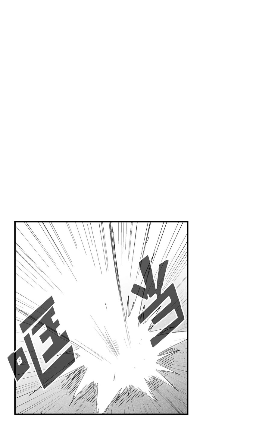 《降兽至尊》119 寻求预言家的帮助 第39页