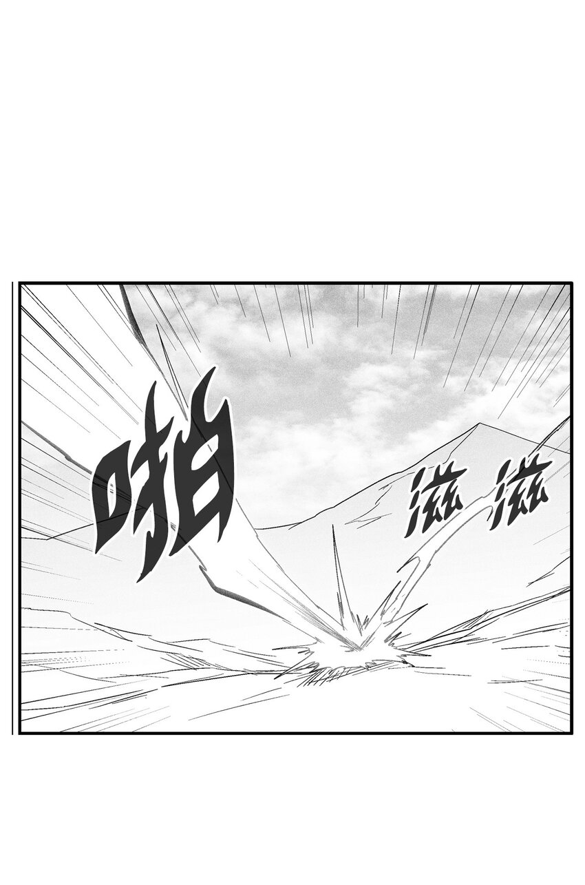 《降兽至尊》119 寻求预言家的帮助 第40页