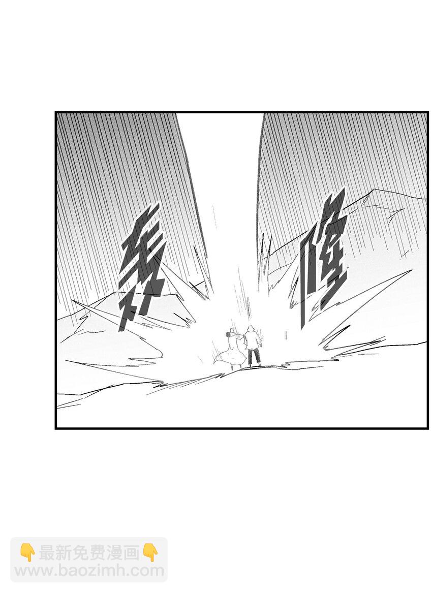 《降兽至尊》119 寻求预言家的帮助 第41页