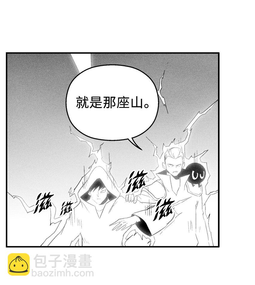 《降兽至尊》119 寻求预言家的帮助 第42页