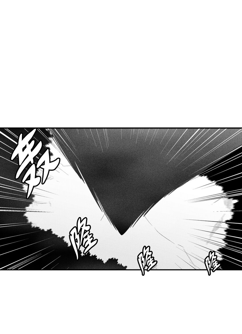 《降兽至尊》117 变成妖怪的苍宫道士 第1页