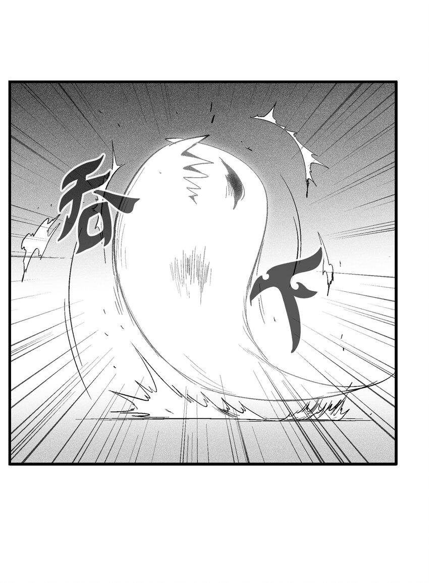 《降兽至尊》117 变成妖怪的苍宫道士 第25页