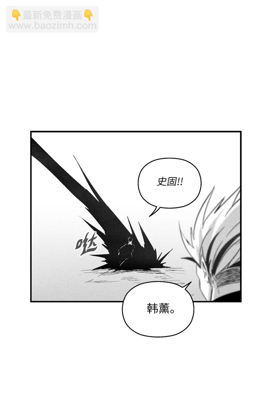 《降兽至尊》117 变成妖怪的苍宫道士 第27页