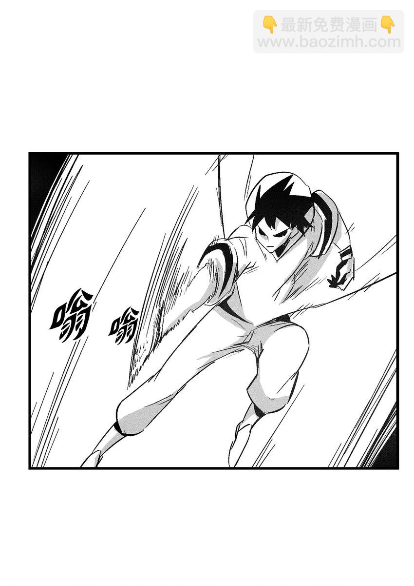 《降兽至尊》117 变成妖怪的苍宫道士 第41页