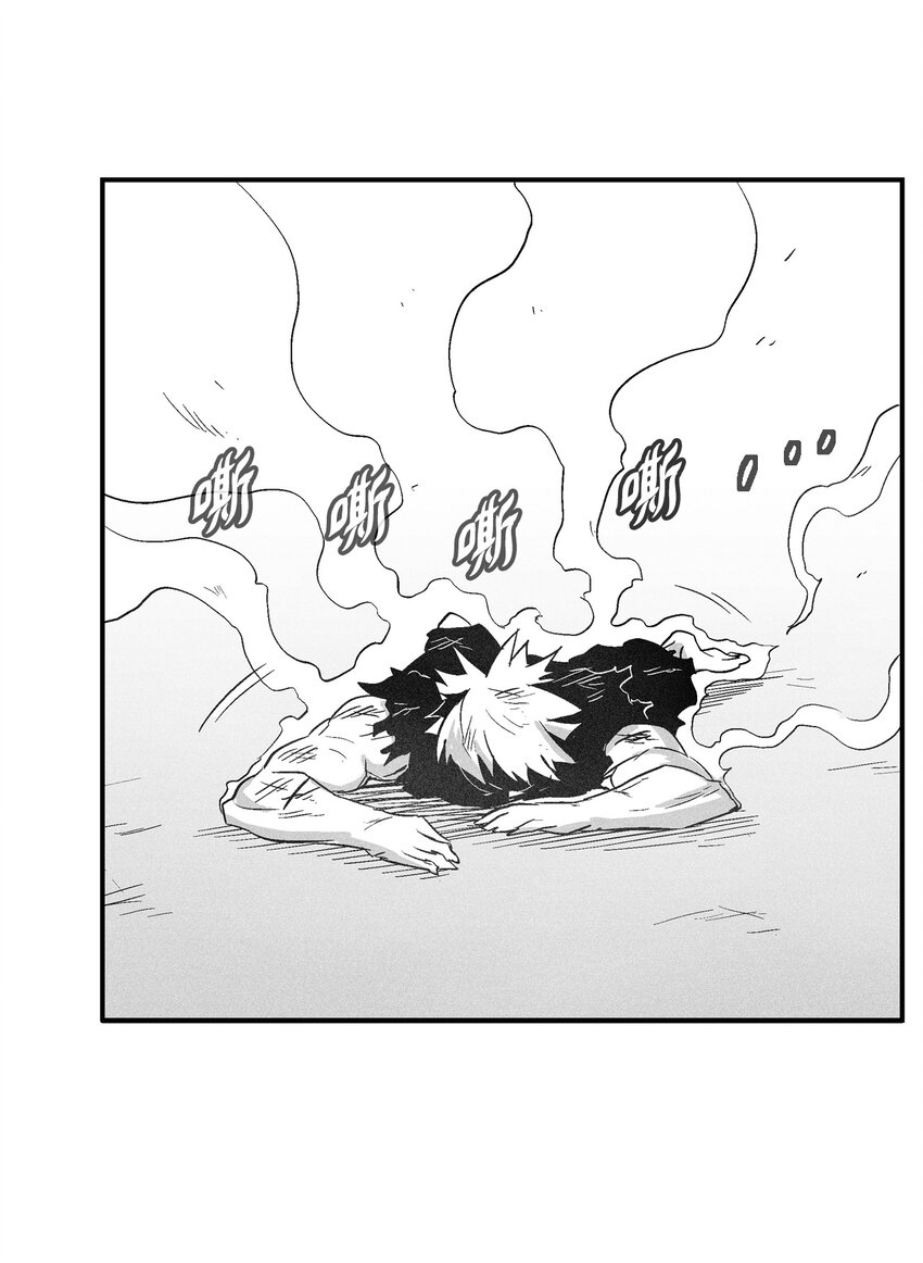 《降兽至尊》117 变成妖怪的苍宫道士 第47页