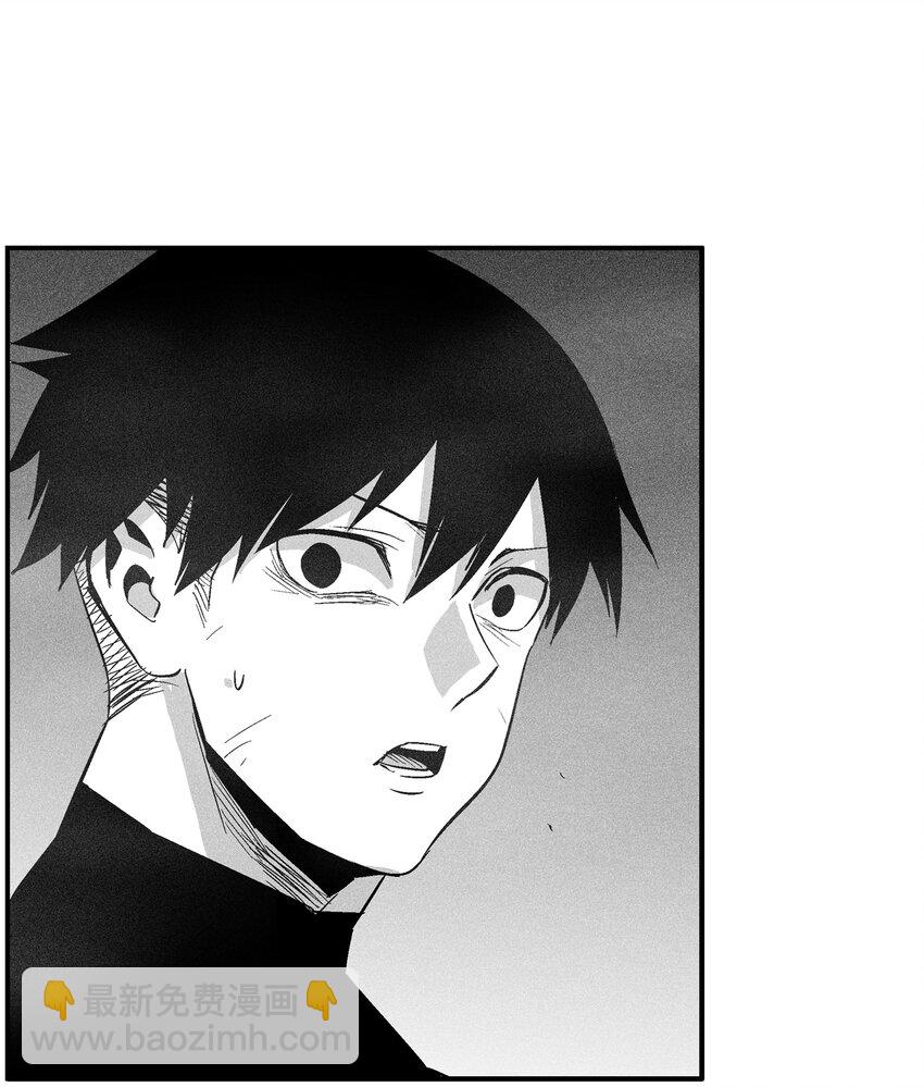 《降兽至尊》117 变成妖怪的苍宫道士 第48页