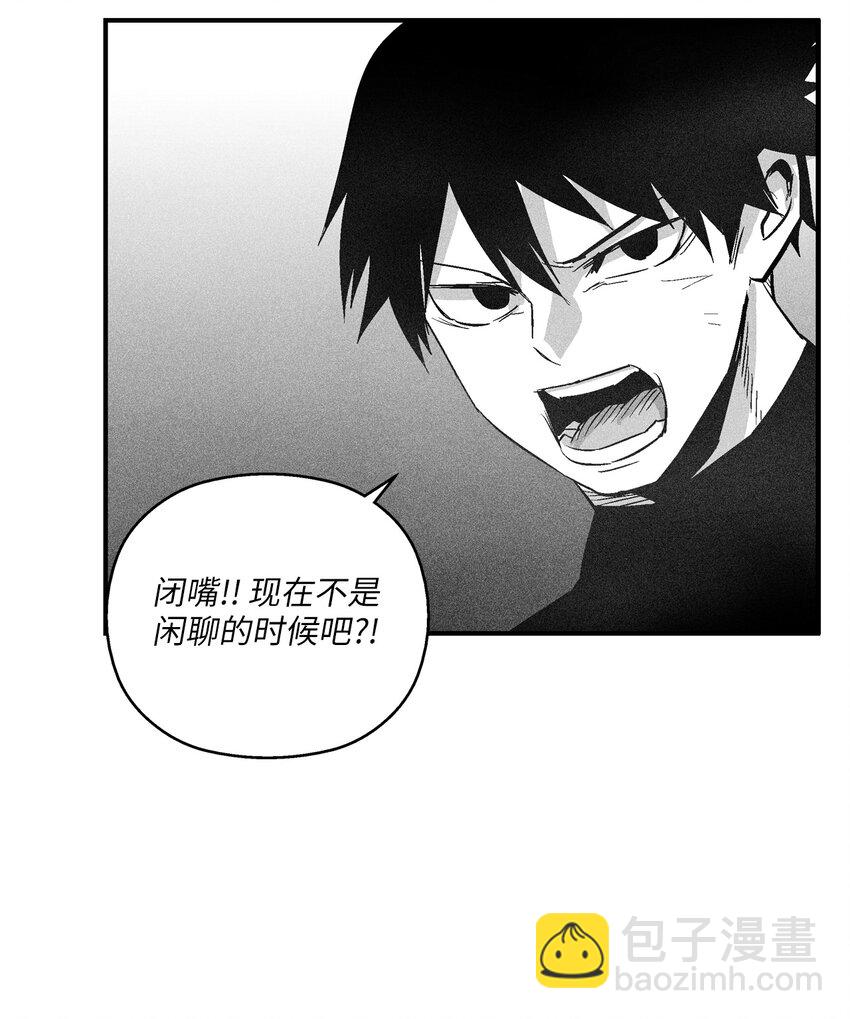 《降兽至尊》117 变成妖怪的苍宫道士 第7页