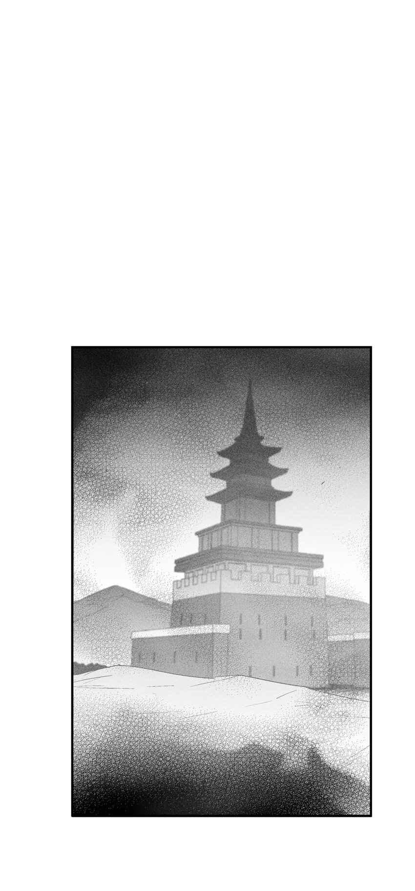 《降兽至尊》118 驯化妖怪的计划 第23页