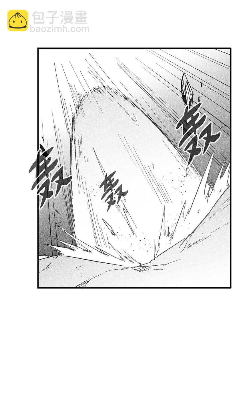 《降兽至尊》118 驯化妖怪的计划 第2页