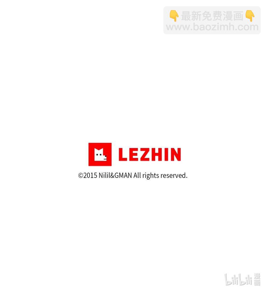《降兽至尊》118 驯化妖怪的计划 第50页