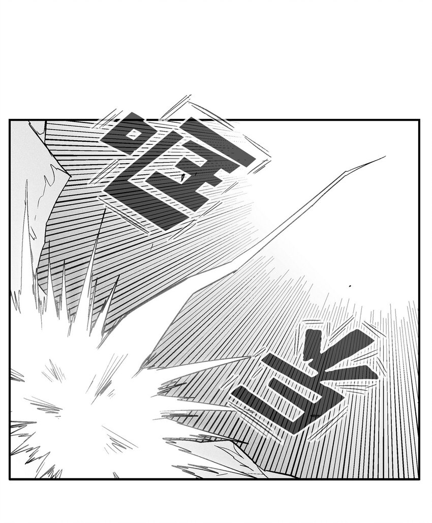《降兽至尊》122 贵族之首的选择 第18页