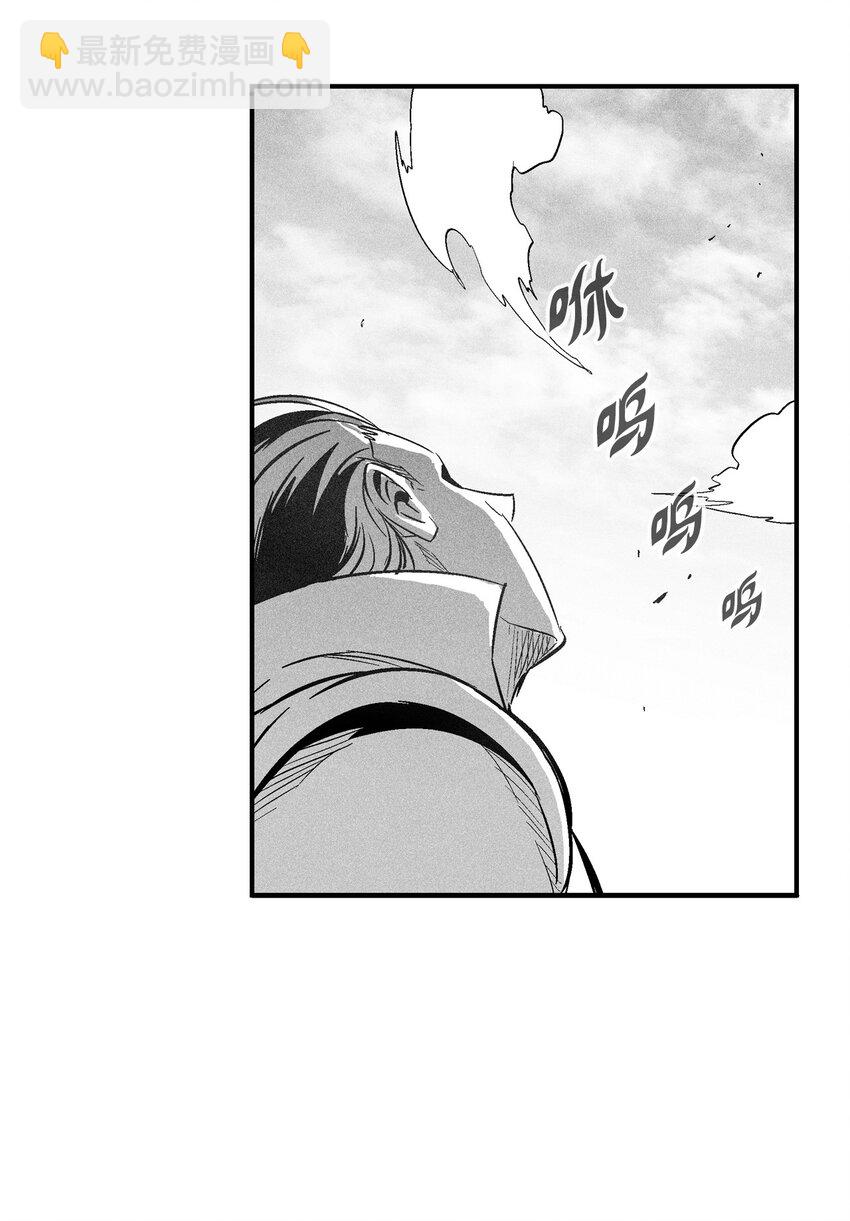 《降兽至尊》122 贵族之首的选择 第19页