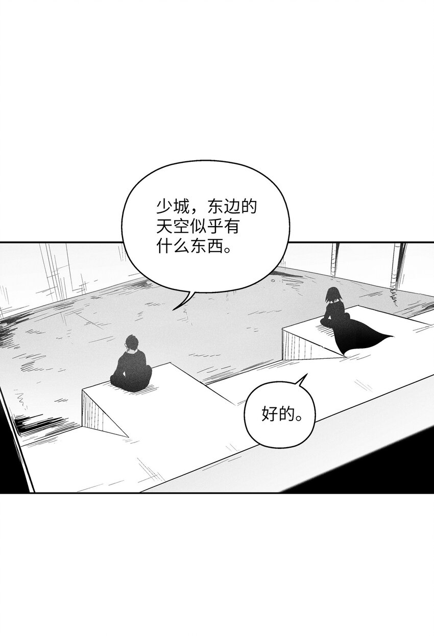 《降兽至尊》122 贵族之首的选择 第1页