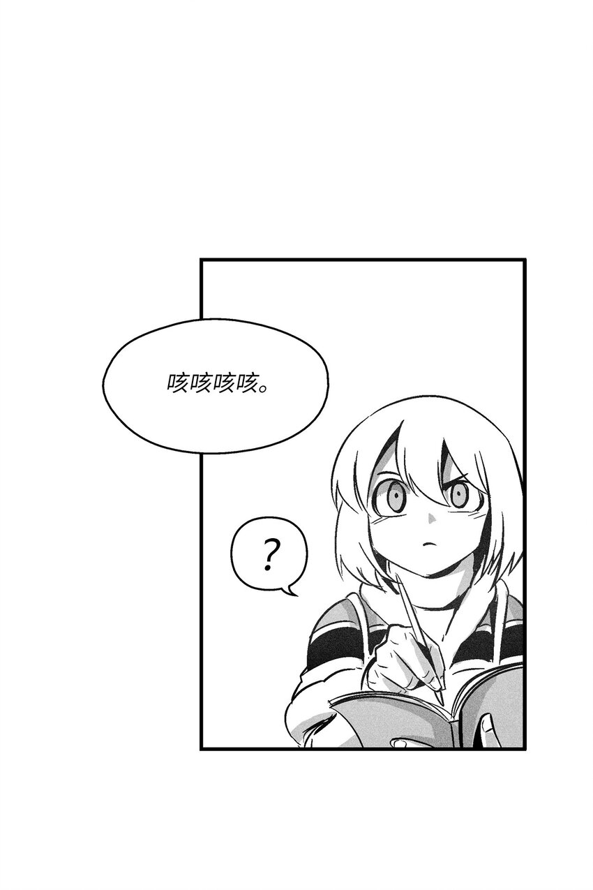 《降兽至尊》122 贵族之首的选择 第28页