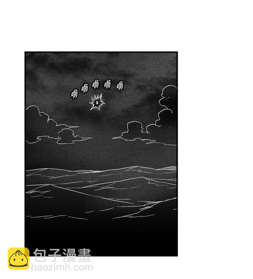《降兽至尊》122 贵族之首的选择 第3页