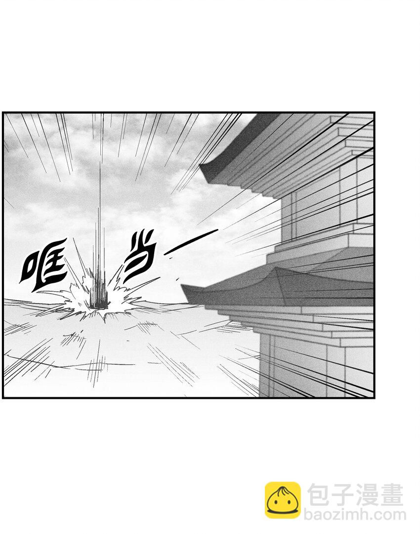 《降兽至尊》122 贵族之首的选择 第41页