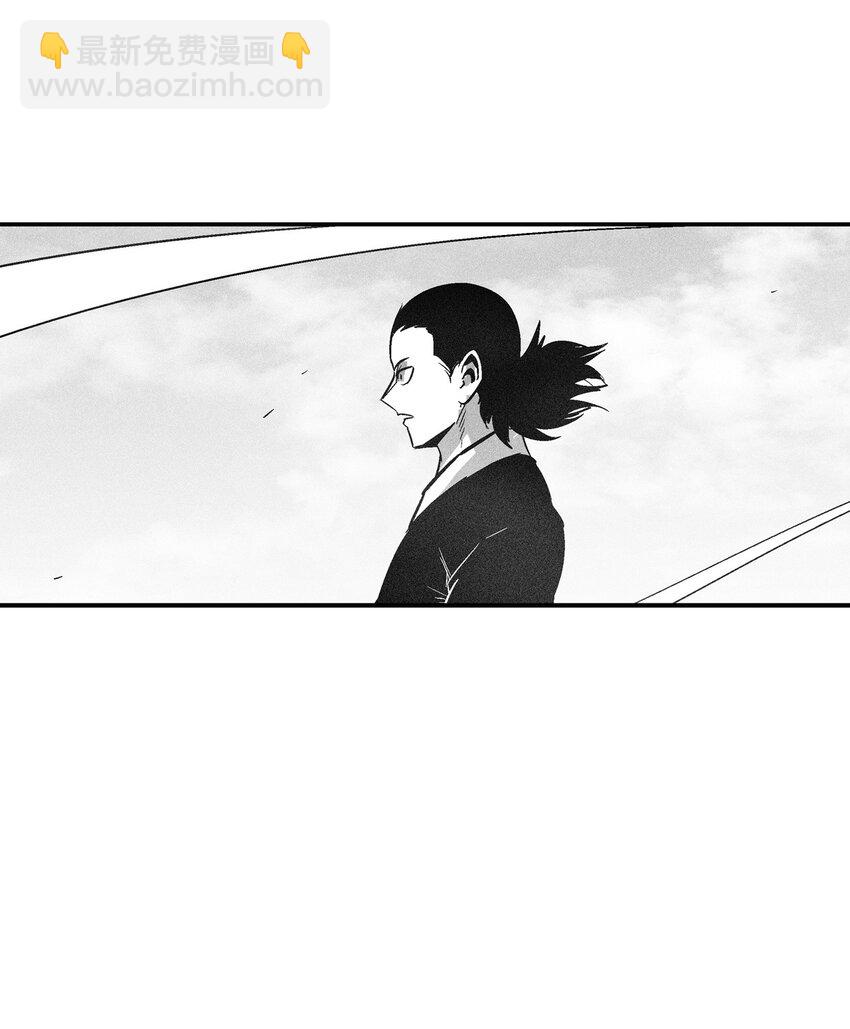 《降兽至尊》122 贵族之首的选择 第43页