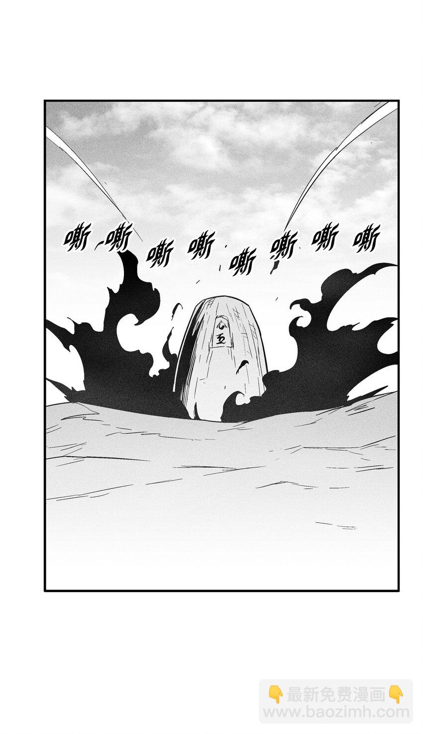 《降兽至尊》122 贵族之首的选择 第45页