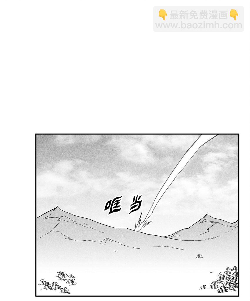 《降兽至尊》122 贵族之首的选择 第8页