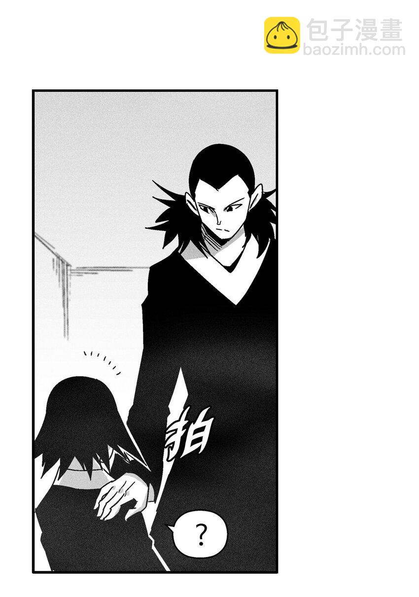 《降兽至尊》124 战斗妖怪完成了 第16页
