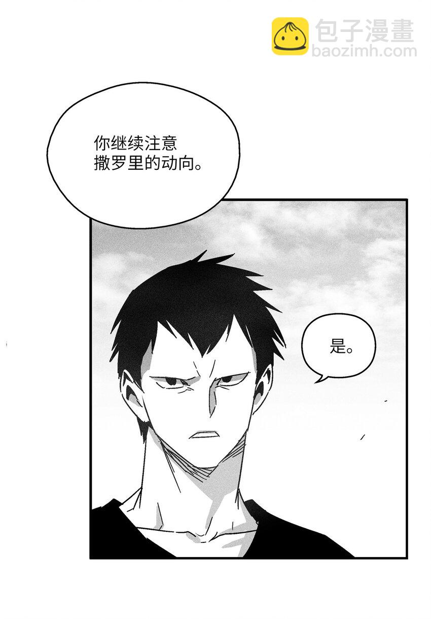 《降兽至尊》124 战斗妖怪完成了 第19页