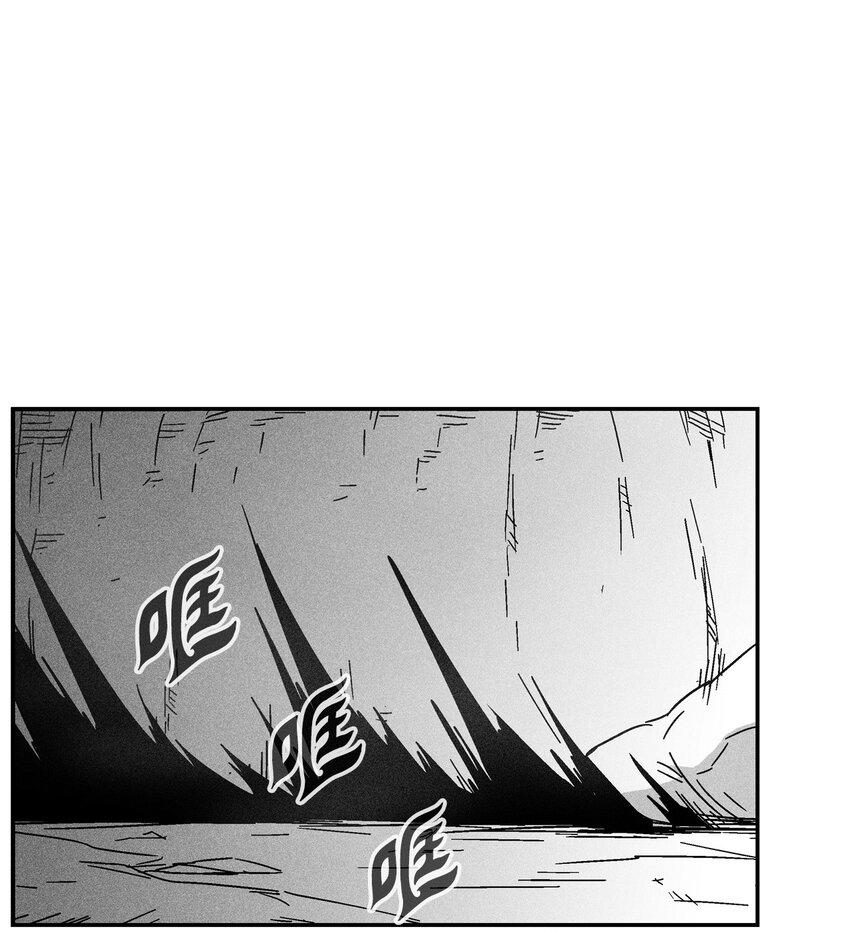 《降兽至尊》124 战斗妖怪完成了 第1页