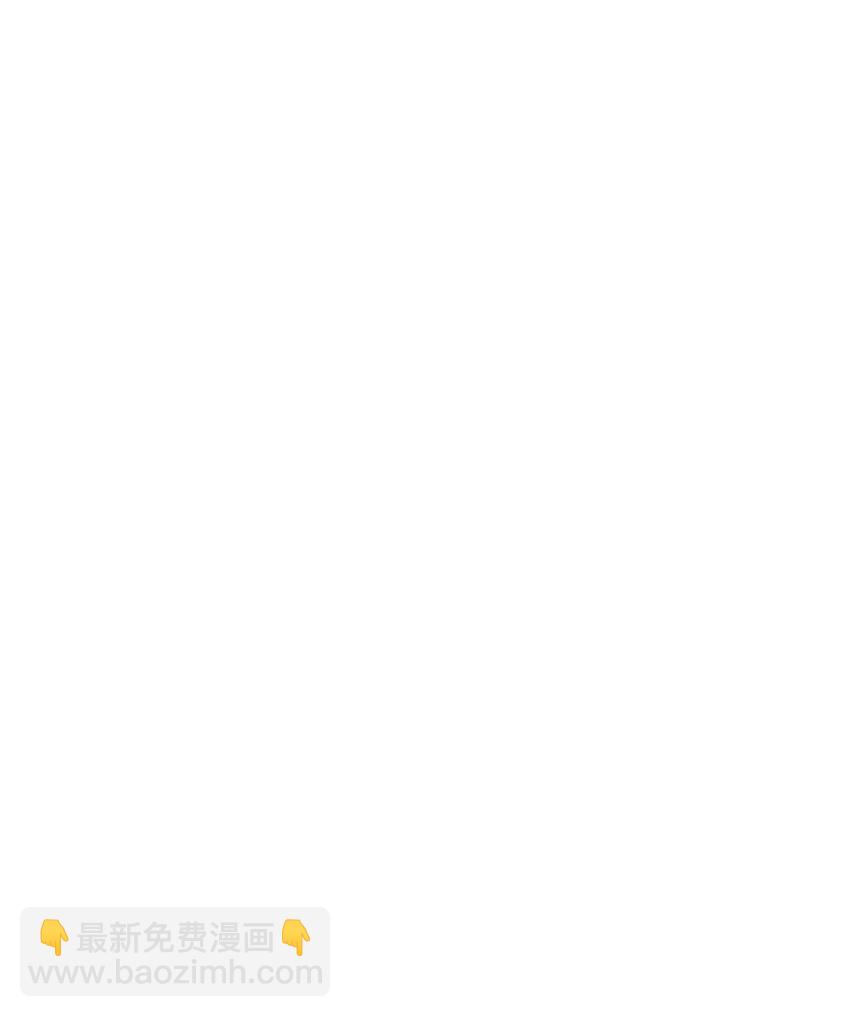 《降兽至尊》124 战斗妖怪完成了 第21页