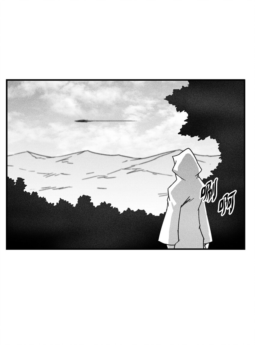 《降兽至尊》124 战斗妖怪完成了 第25页