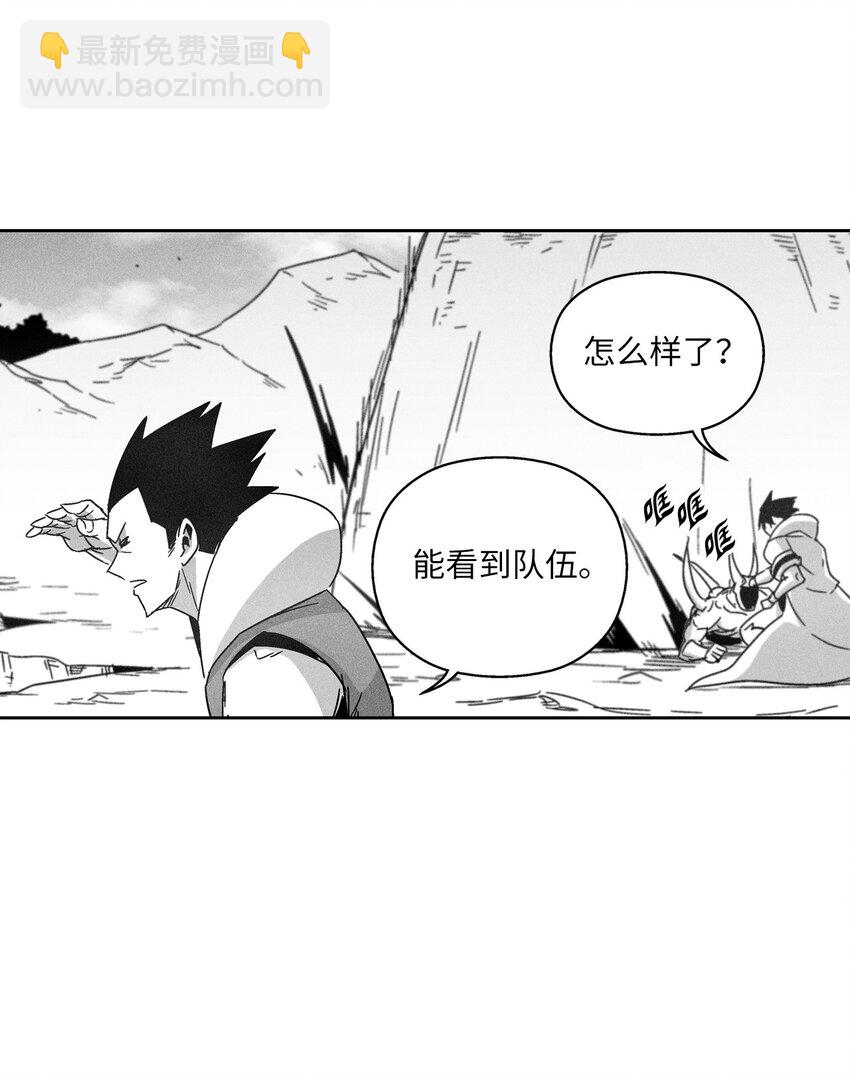 《降兽至尊》124 战斗妖怪完成了 第3页