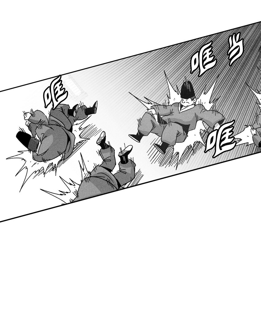 《降兽至尊》124 战斗妖怪完成了 第41页