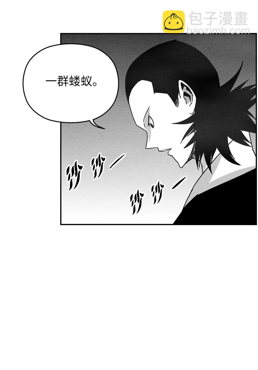 《降兽至尊》124 战斗妖怪完成了 第43页