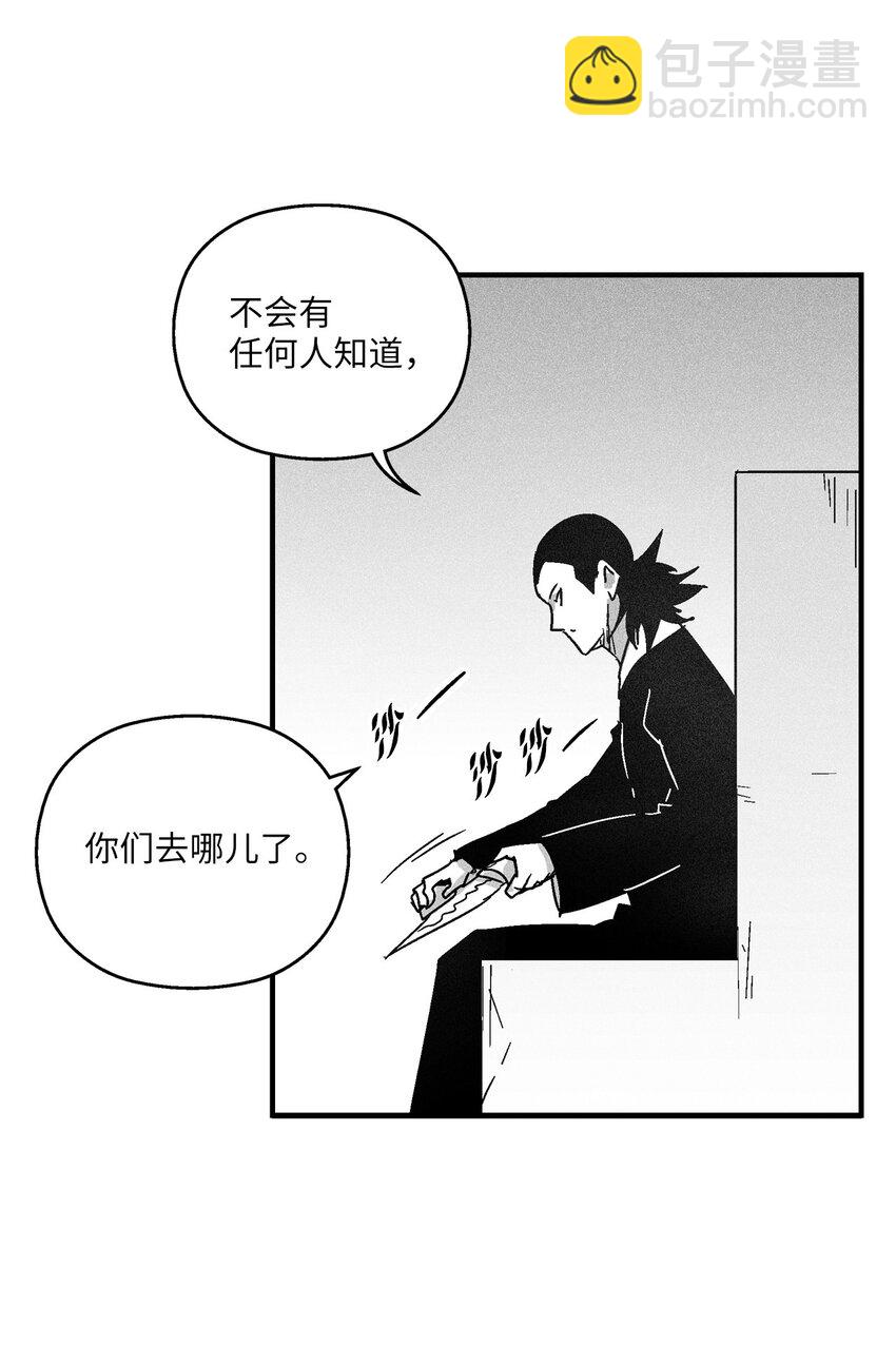 《降兽至尊》124 战斗妖怪完成了 第46页