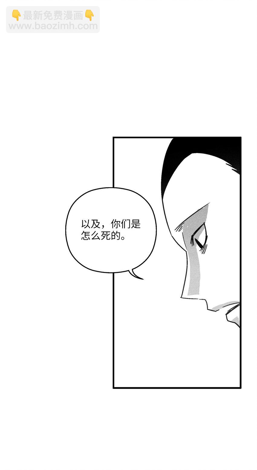 《降兽至尊》124 战斗妖怪完成了 第47页